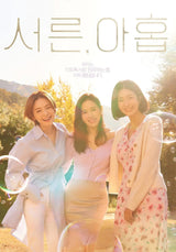 韓国ドラマ【39歳 (Thirty-Nine)】DVD
