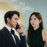 韓国ドラマ【その電話が鳴るとき (When the Phone Rings)】DVD