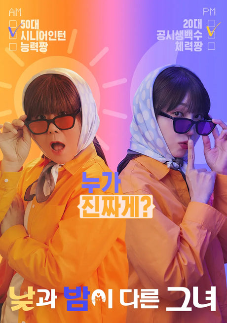 韓国ドラマ【Missナイト & Missデイ (Miss Night and Day)】DVD